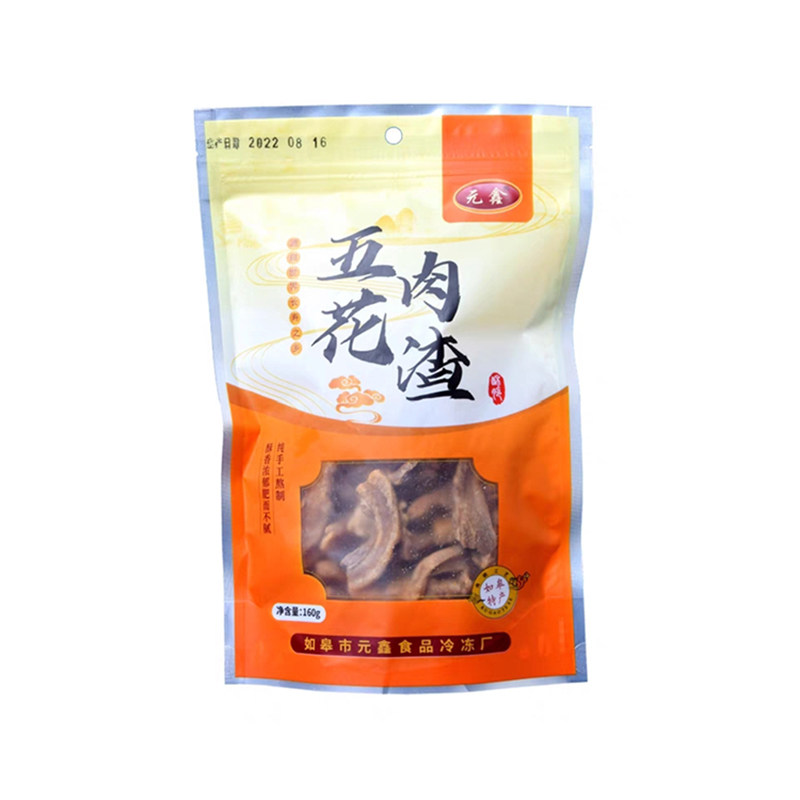 南通特产如皋五花肉渣元鑫香酥片片酥长寿食品椒盐零食160克