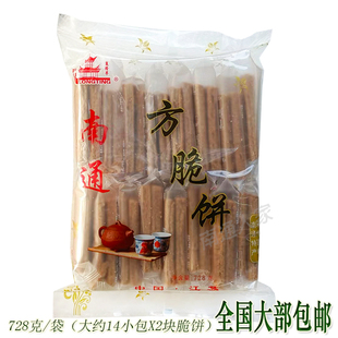 南通特产复隆亭方脆饼原味月子脆饼红糖老酵传统728克可泡吃 包邮