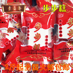 南通特产景福斋云片糕步步糕喜糕大糕传统茶食点心软糯香甜500克