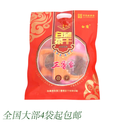 多味组合白蒲茶干三香斋250克