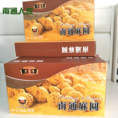 正宗南通特产景福斋麻