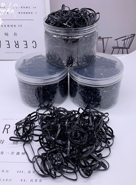 加厚一次性基础打底发绳橡皮筋