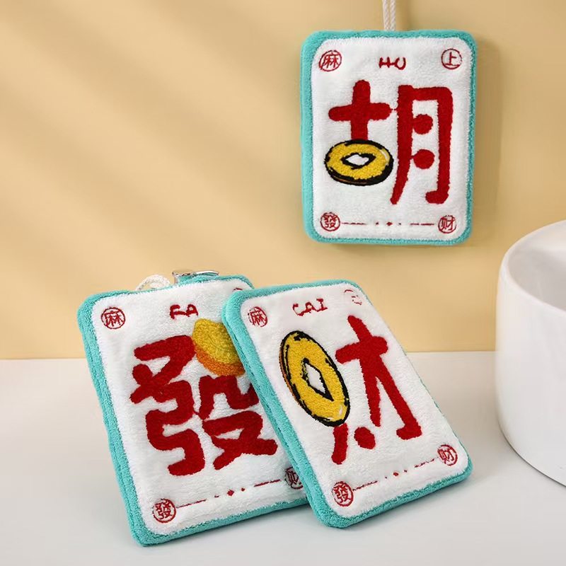 可爱卡通厨房擦手巾挂式吸水珊瑚绒洗碗巾小巧便捷麻将款大尺寸,家庭/个人清洁工具,厨房擦手巾,淘宝优惠券,粉丝福利购,淘宝优惠卷