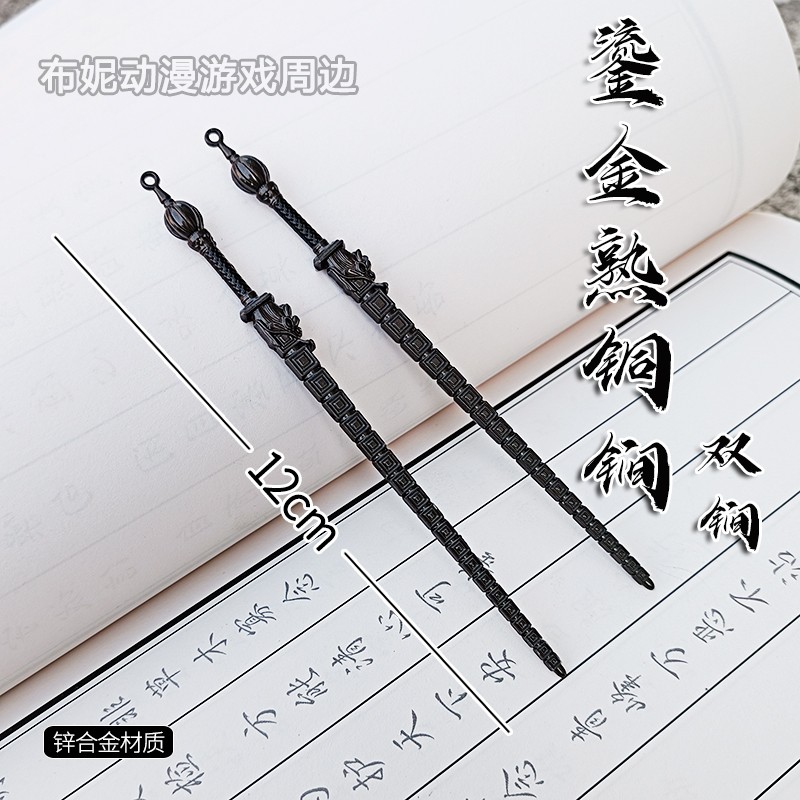 隋唐演义秦琼武器鎏金熟铜锏古风