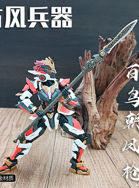 古风百鸟朝凤枪机娘高达兵器配件