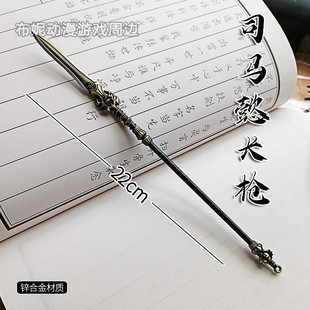 司马懿长枪三国演义周边古风摆件武器模型手办儿童玩具男礼物金属