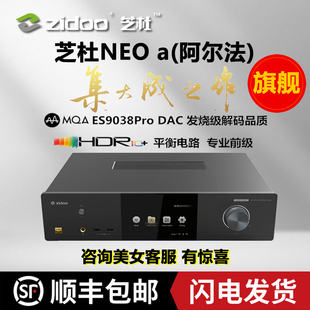 NEO 器 4K播放器高清无损解码 hifi数播 alpha 芝杜阿尔法ZIDOO