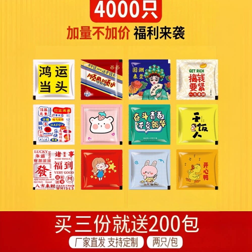 【工厂批发】独立包装一次性手套图片