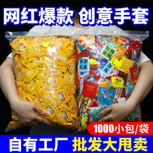 【厂家直销】4000只一次性手套
