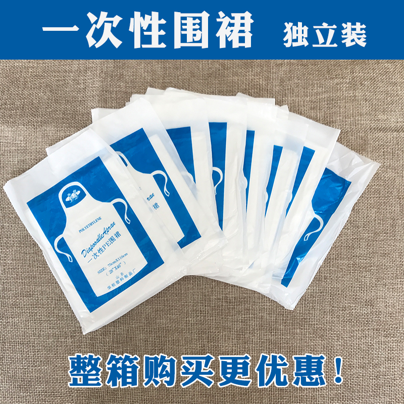 塑料只装火锅龙虾画室包邮围裙