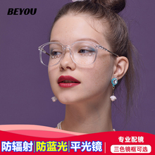beyou小框眼镜架女装饰镜男ins网红镜框女圆脸近视可配度数平光镜