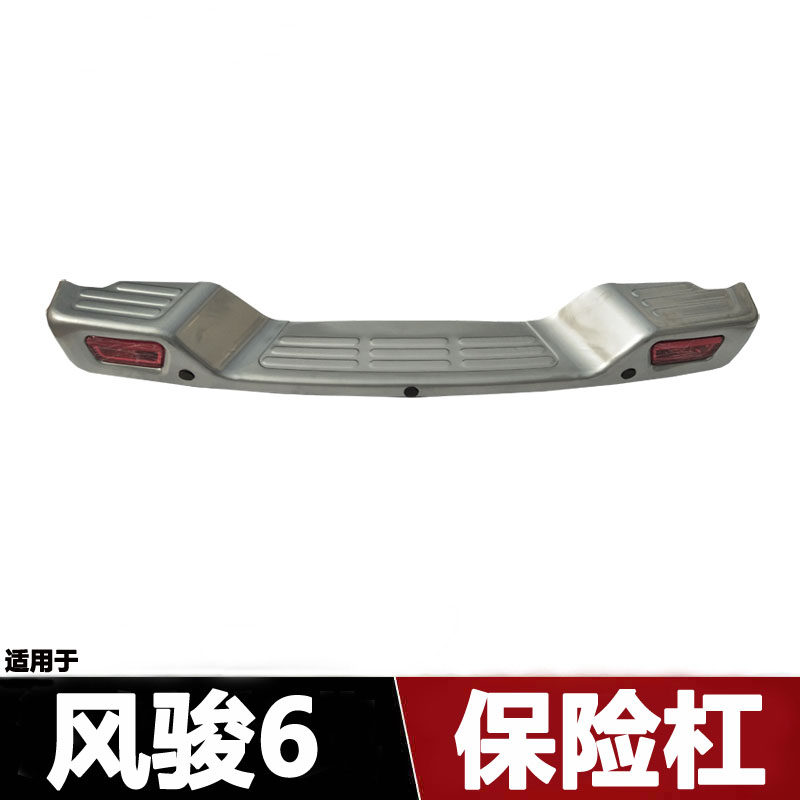 长城风骏后保险杠皮卡后杠