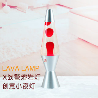 X战警金刚狼熔岩灯火山锥形瓶蜡灯水母灯家居创意lavalamp小夜灯