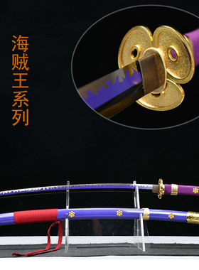 海贼王索隆三刀金属黑刀秋水阎魔和道一文字武士刃太刀武器未开刃