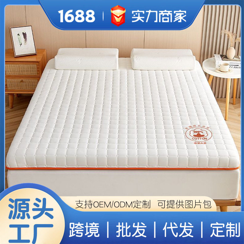 棉花床垫a类软垫榻榻米家用垫子加厚宿舍被学生宿舍单人厂家,床上用品,床垫/床褥/床护垫/榻榻米床垫,淘宝优惠券,粉丝福利购,淘宝优惠卷