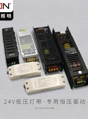 西顿照明CE3.3A驱动24V低压CE6.25A贴片灯带电源1/2.5A恒流变压器