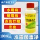 水霉净水产养殖用水杨酸鱼药鱼塘水霉病专治白毛病硫醚沙星水霉灵