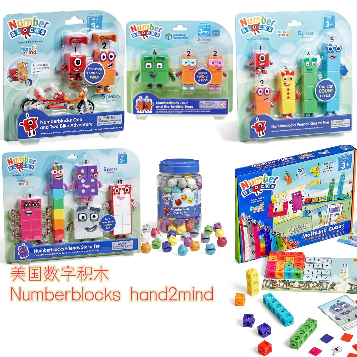 美国数字积木Numberblocks联名hand2mind立方体儿童幼儿园教具3+ 玩具/童车/益智/积木/模型 普通塑料积木 原图主图