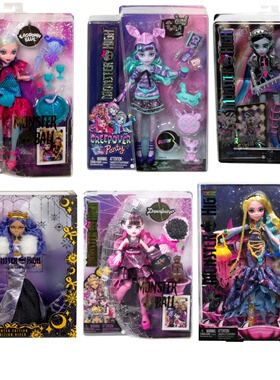 Monster High怪物高中时尚派对高中学校新生血妞狼姐鱼妹娃娃玩具