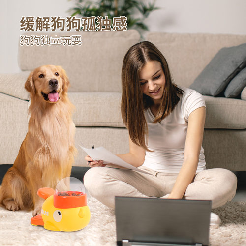 小黄鸭漏食器宠物玩具 按压旋转出食解闷自嗨猫狗益智逗猫小玩具