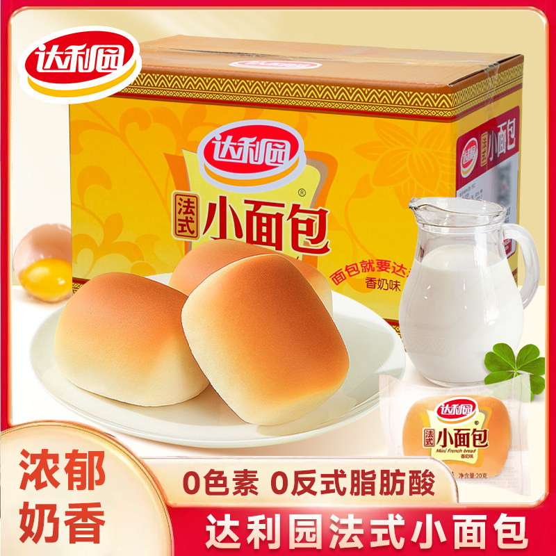 达利园法式小面包早餐蛋糕零食图片