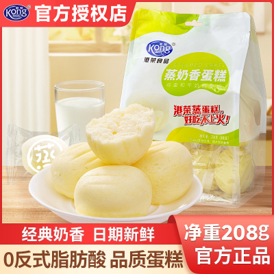 港荣蒸蛋糕208g健康早餐夹心零食