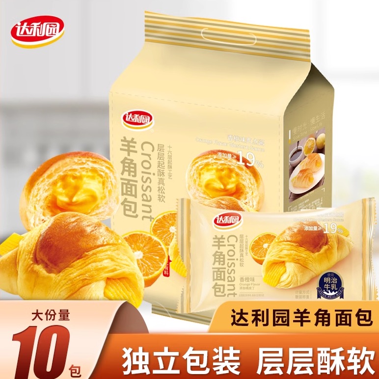 达利园羊角包牛角包巧克力小面包