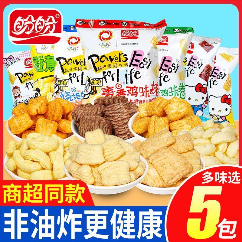 盼盼麦香鸡味块275g大包膨化食品酥脆薯片下午茶休闲年货零食礼包,零食/坚果/特产,膨化食品,淘宝优惠券,粉丝福利购,淘宝优惠卷