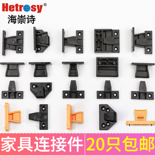 罗马柱护墙板卡扣连接件顶线安装件连接塑料卡扣上下可调组合角码