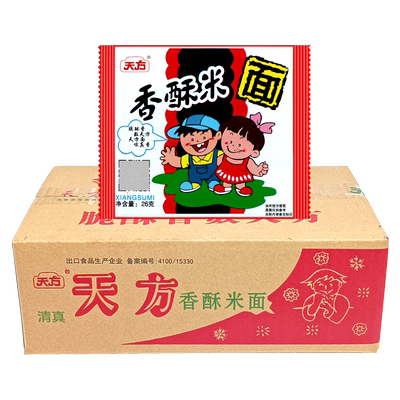 天方袋整箱怀旧旗舰店香酥米