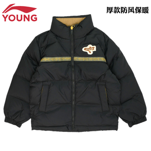 李宁男大童运动羽绒服厚款2023新品冬装青少年立领宽松保暖外套潮