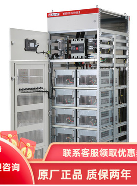 安科瑞ANSVG-S-A无功有源滤波混合补偿装置三相三线四线485通讯