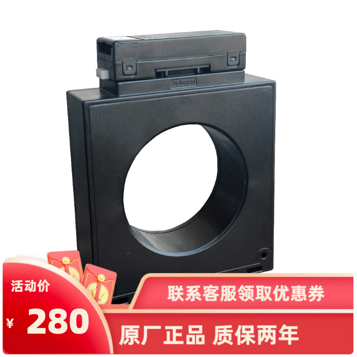 安科瑞ARCM-L100一体式电气火灾探测器 1路电流4路温度回路低400a