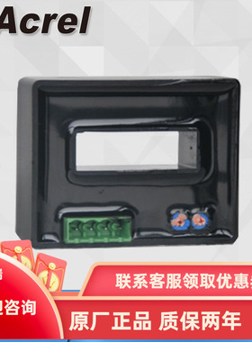 安科瑞AHKC-F霍尔闭口式电流传感器 正品保证 包邮