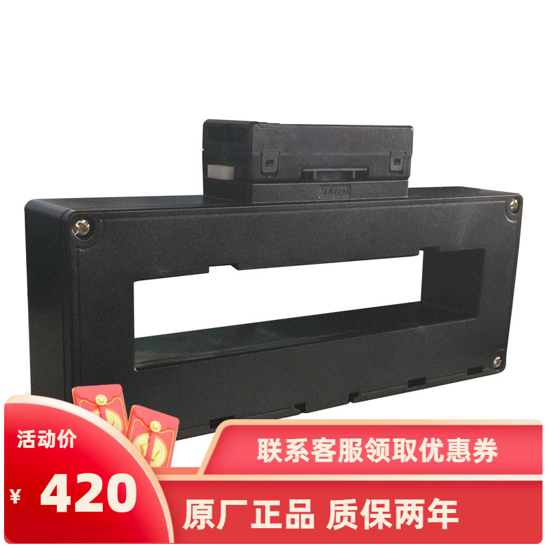 安科瑞ARCM-L18030一体式电气火灾探测器 1路电流4路温度回路630a