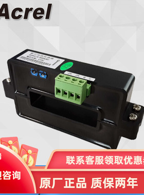 安科瑞AHKC-HB霍尔开口式电流传感器 额定输入0-(2000-8000)A