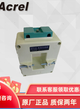 安科瑞AKH-0.66/III 60III 600/5A测量型电流互感器  正品包邮