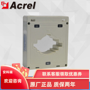 5A测量型电流互感器 安科瑞AKH 2000A 80I 0.2级 0.66