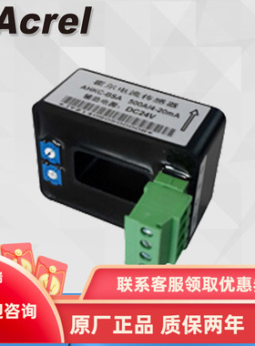 安科瑞AHKC-BSA霍尔闭口式电流传感器  正品包邮