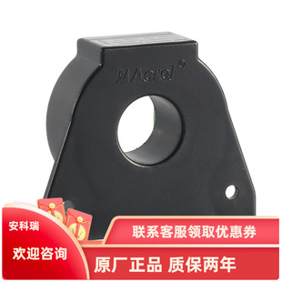 输出50ma 孔径20mm 100ma LTA霍尔闭环电流互感器 安科瑞AHBC