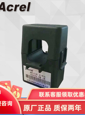 安科瑞AKH-0.66/K K-∮36 400/5A开口式电流互感器电流比可选直发