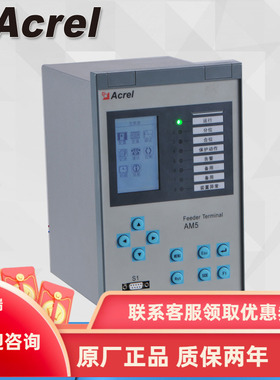 安科瑞AM5-BL PT并列装置不同母线段上PT二次信号的并列解列控制