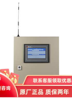 Acrel安科瑞ABEM100BL-4S3D-4G银行用电监测预警设备 无线通讯