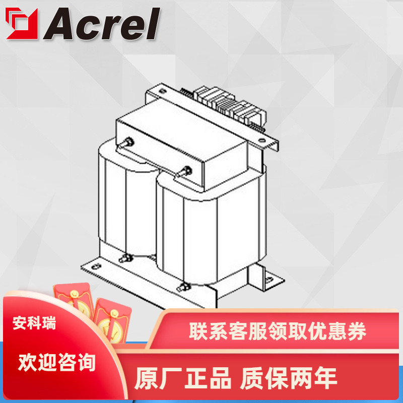 安科瑞AITR-10000 隔离变压器  医用 10KVA 厂家直销 包邮