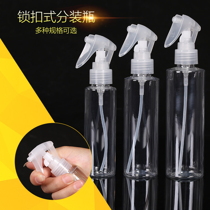 酒精84消毒液小喷超细雾分装瓶