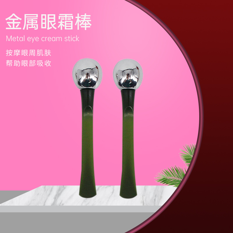 眼霜按摩棒促进眼霜吸收淡化黑眼圈消除浮肿手动眼部涂抹器美容棒