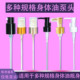 精油泵头精华液泵头buly身体乳泵头身体油沐浴油按压头洗发水泵头