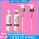 Alpha Hydrox阿尔法果酸身体乳沐浴露专用泵头宝拉洁面按压头压嘴