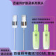 适用于百雀羚草本精萃水乳按压头平衡水泵头水润鸭嘴100ML用制款