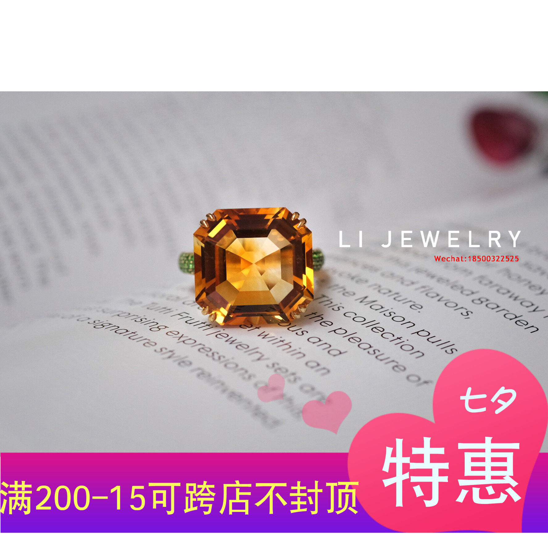 李小姐珠宝  天然彩色宝石黄水晶沙弗莱18K金镶嵌戒指在类目 珠宝/钻石/翡翠/黄金, 彩色宝石/贵重宝石, 手饰中 - 来自Buy2taobao.com提供专业的淘宝代购服务